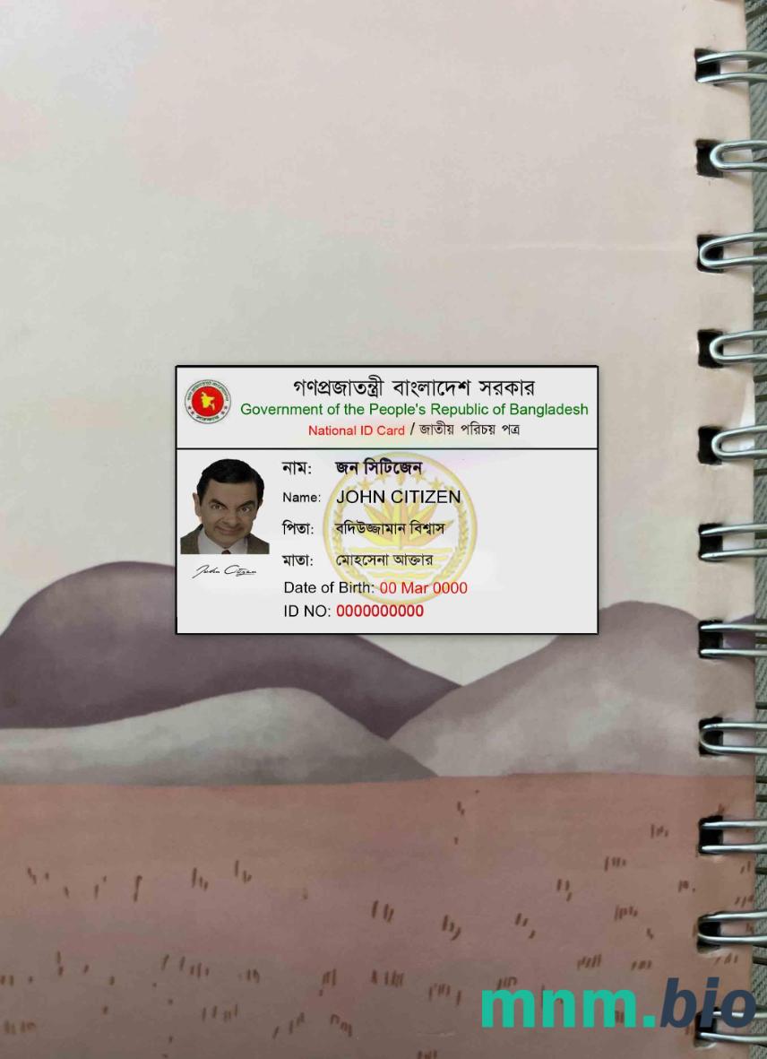 Bangladesz dowód osobisty fotowygląd skan i fotorealistyczny snapshot, 2 w 1